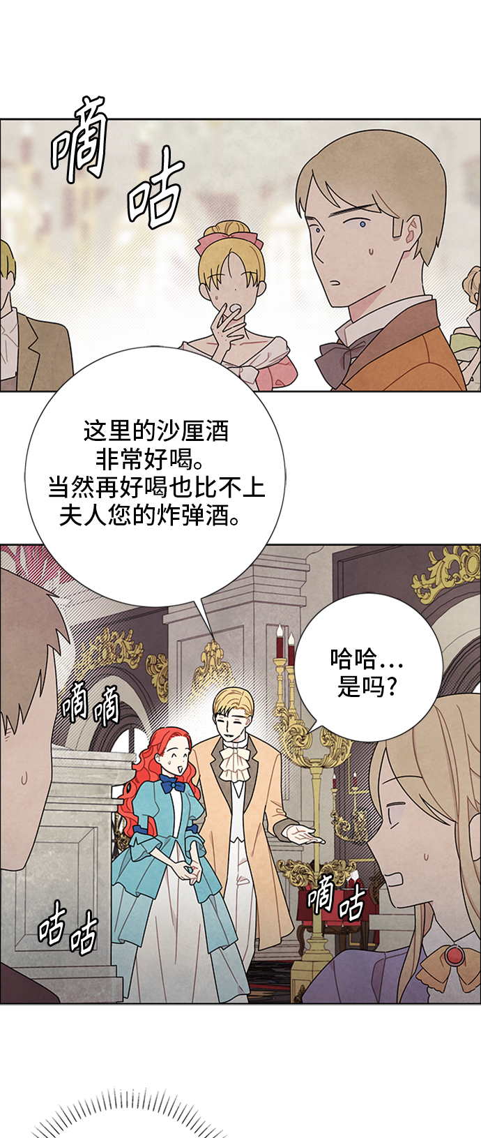 第49话4