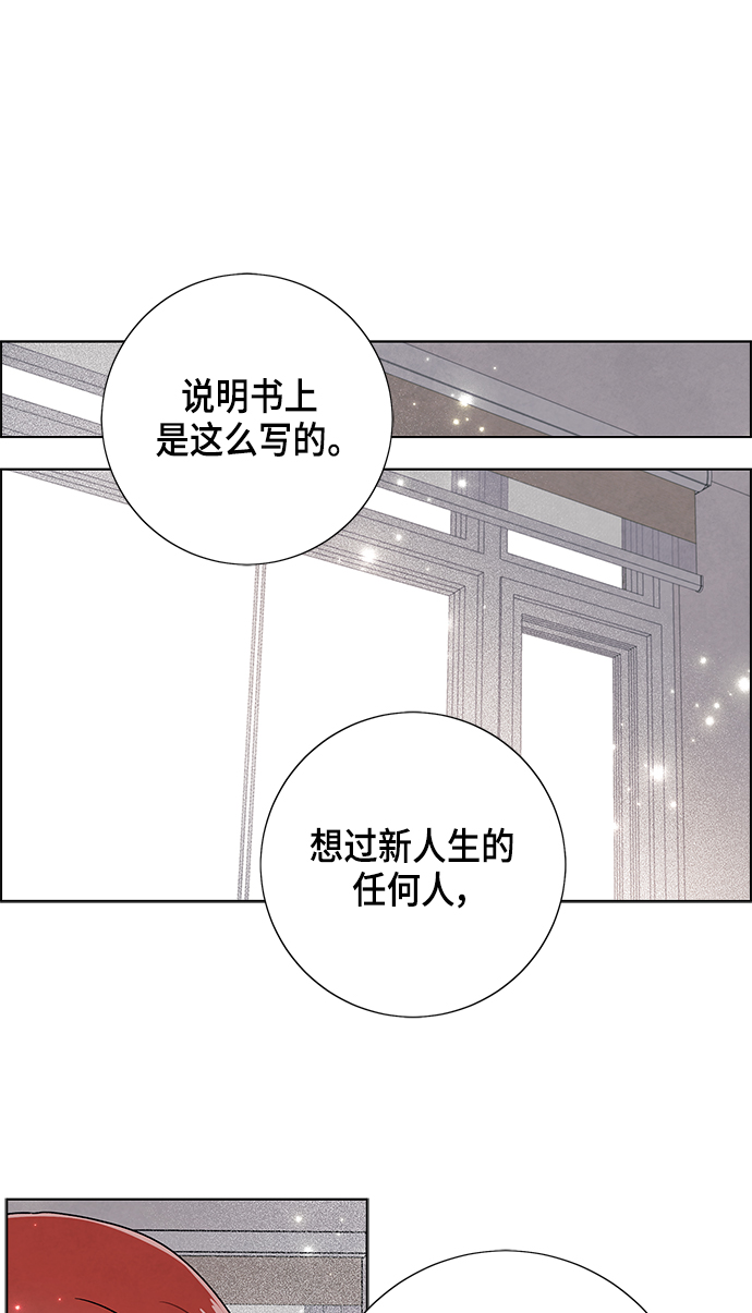 第76话6