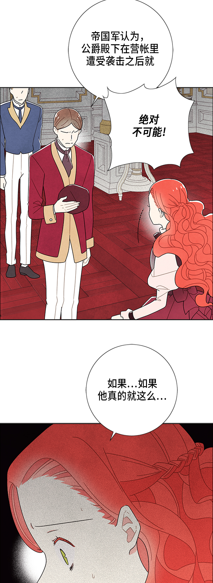第53话1