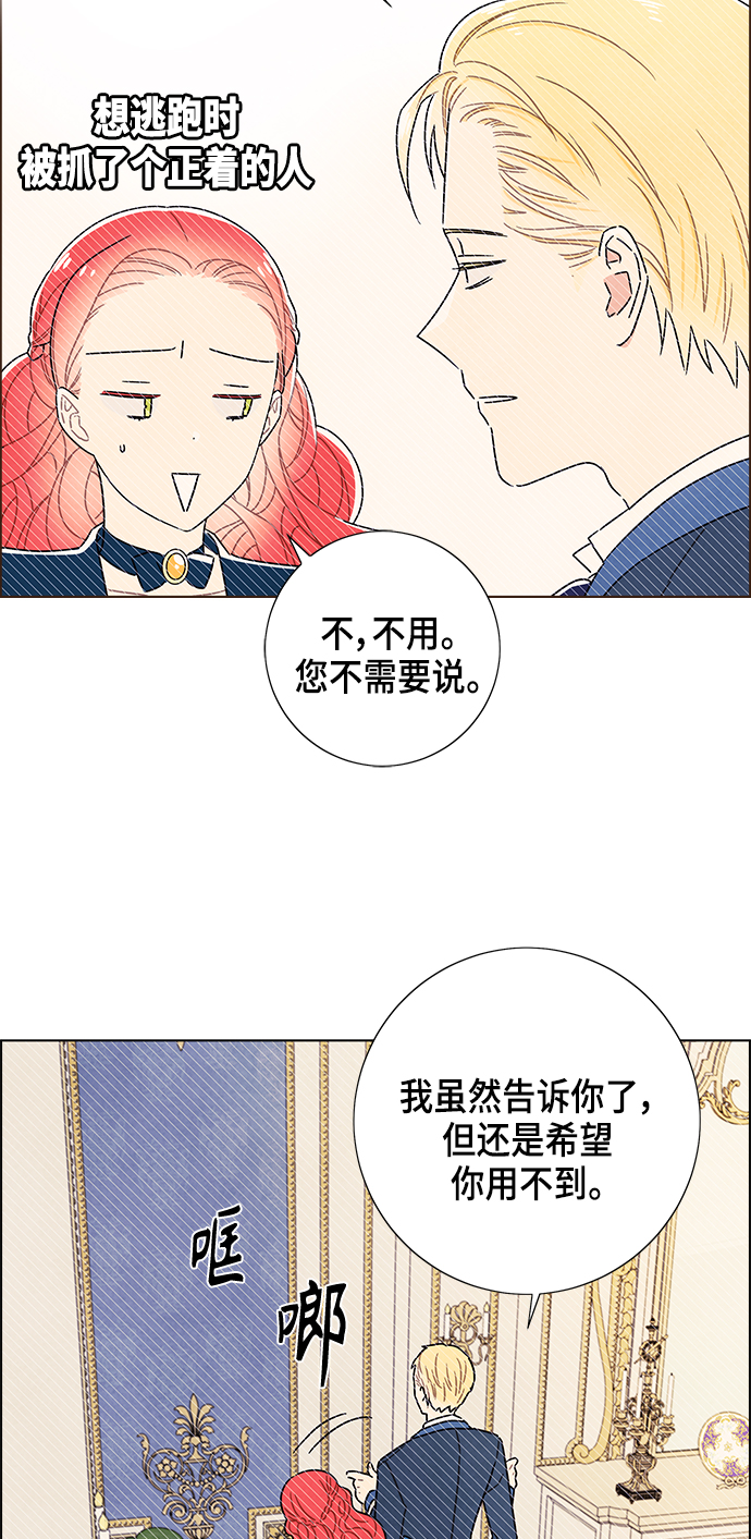 第72话21
