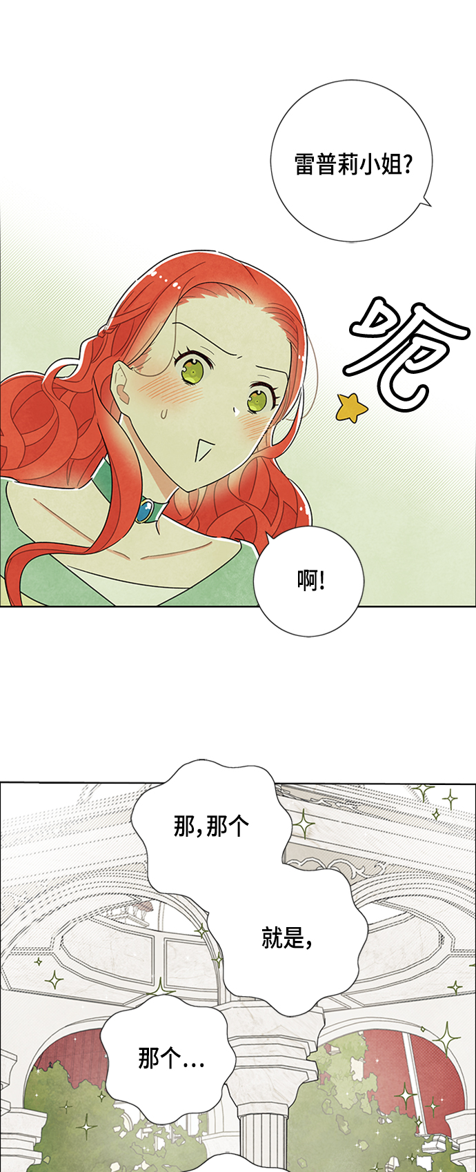 第23话28