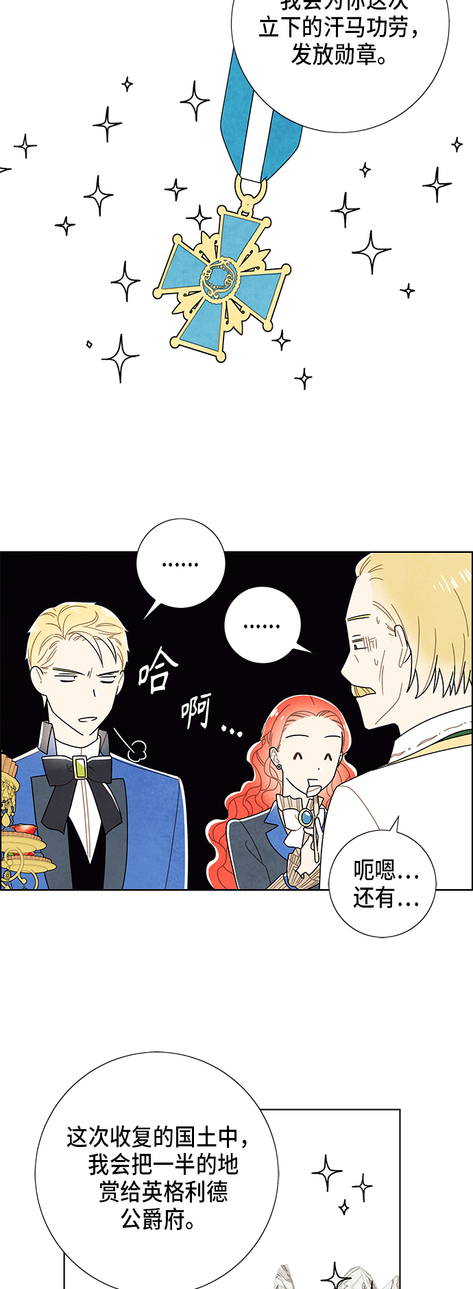 第58话30