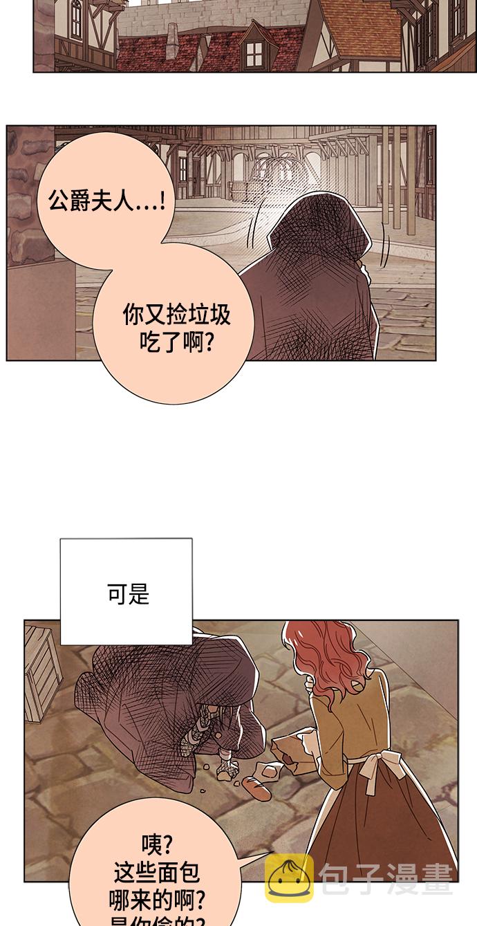 第81话60