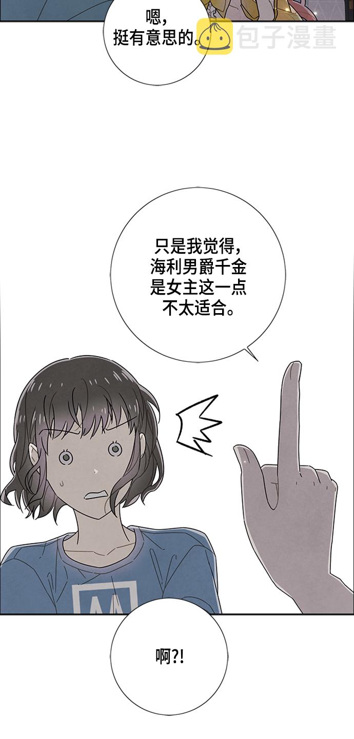 第75话27