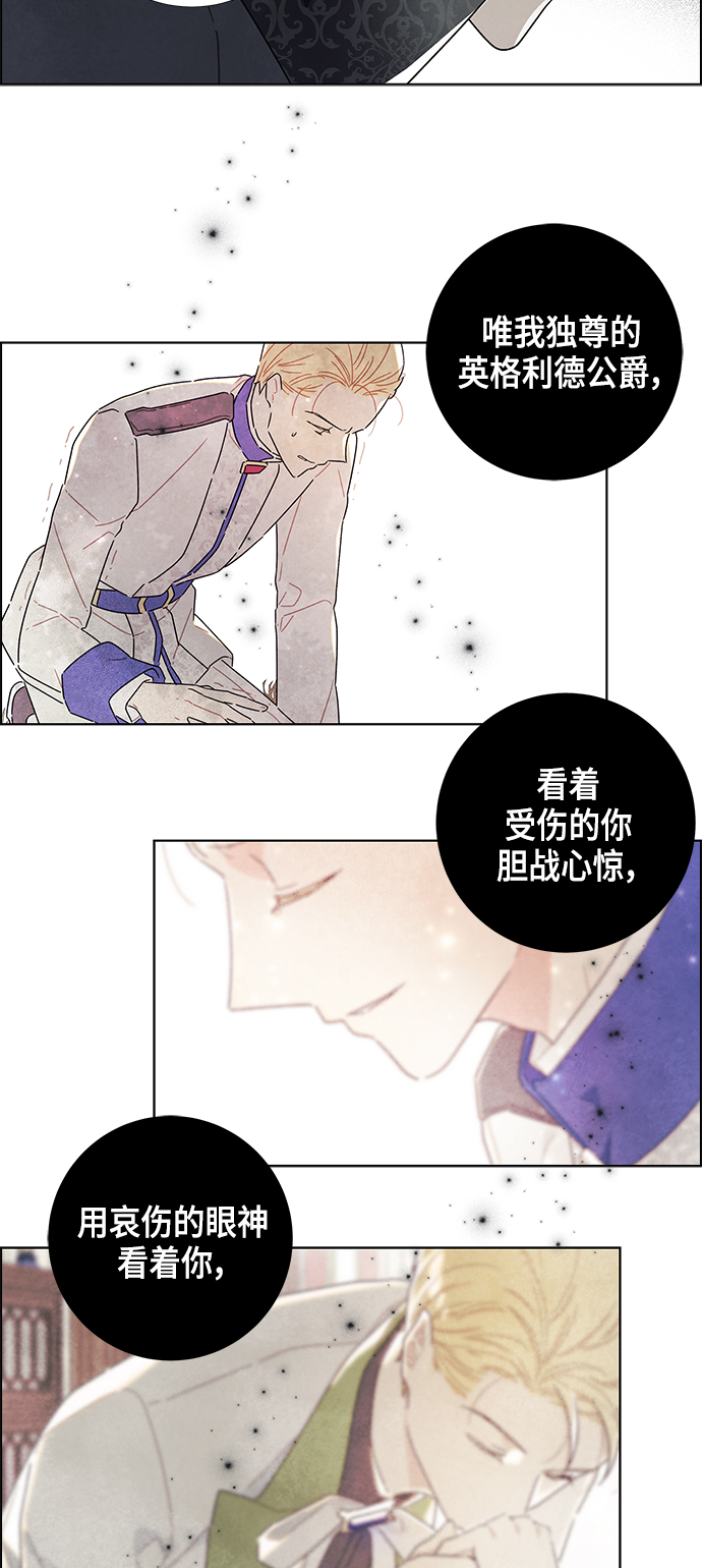 第21话19