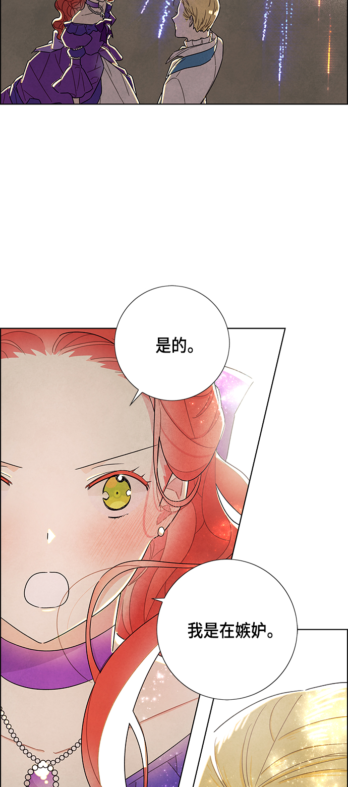 第24话31