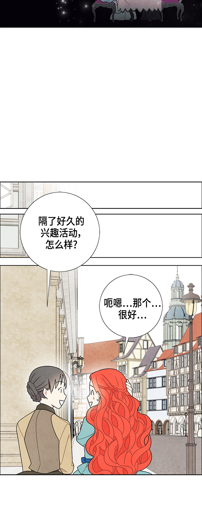 第48话29