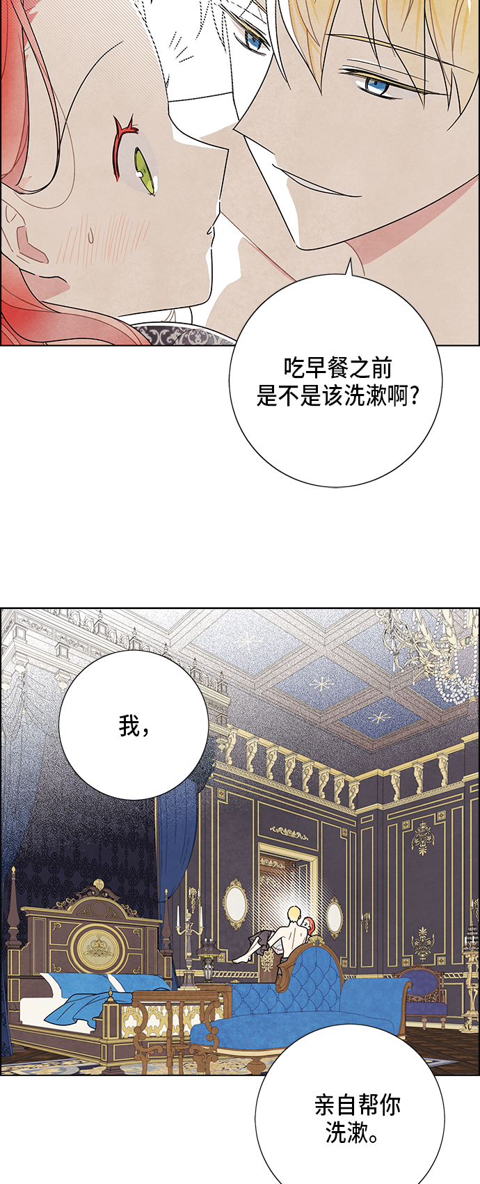 第58话5