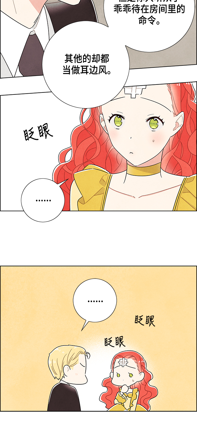 第35话19