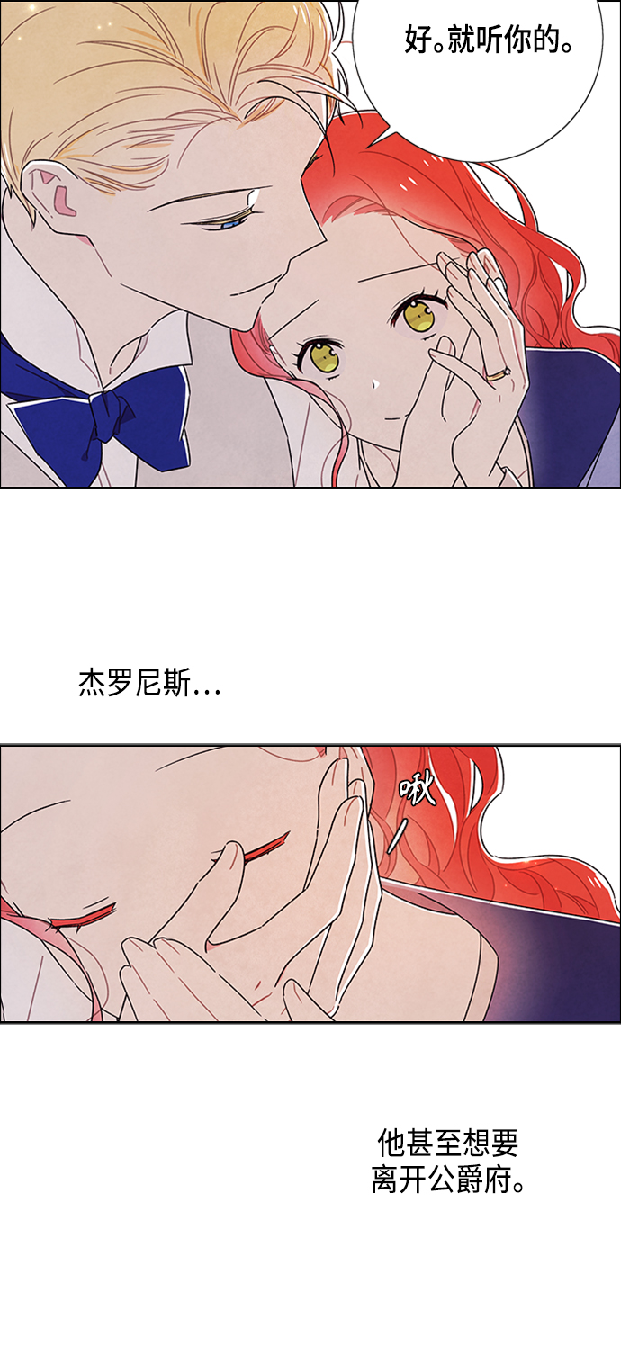 第78话26