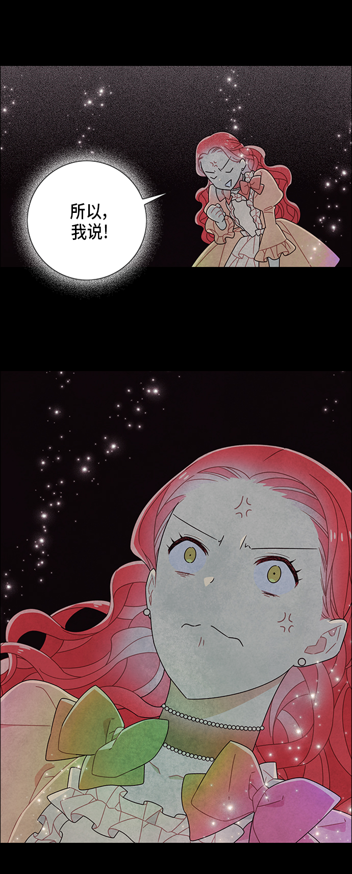 第66话14