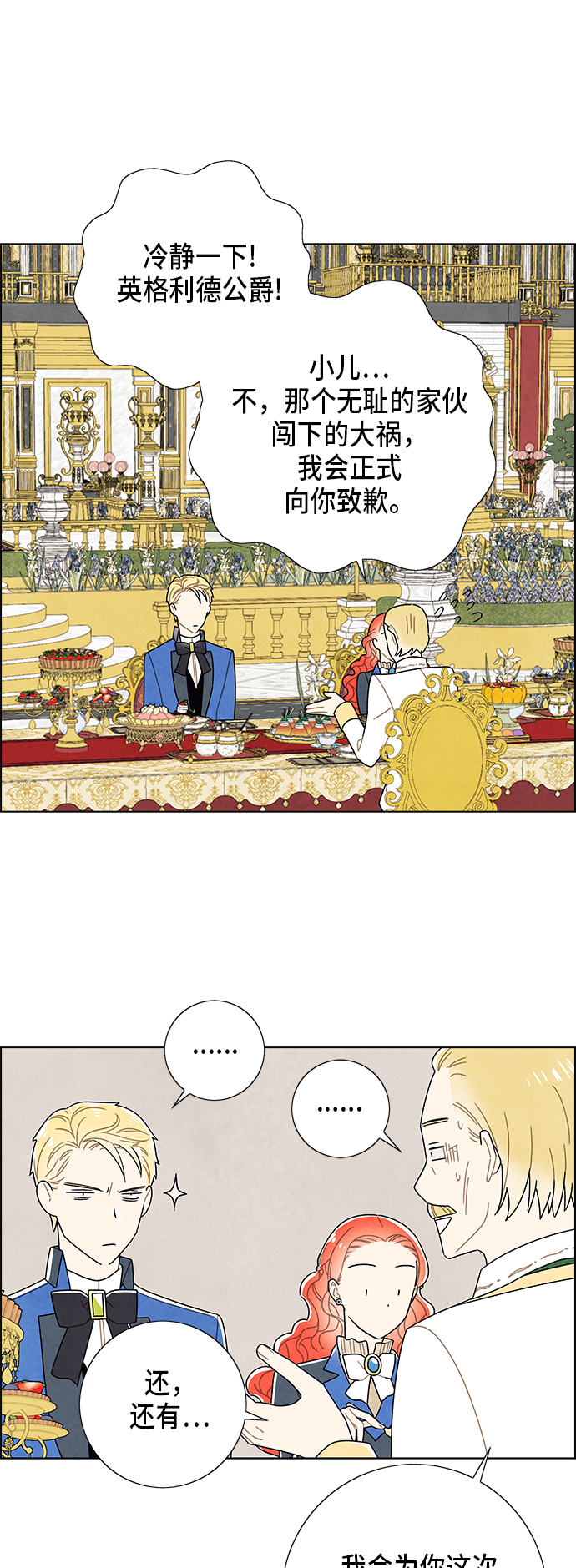 第58话29