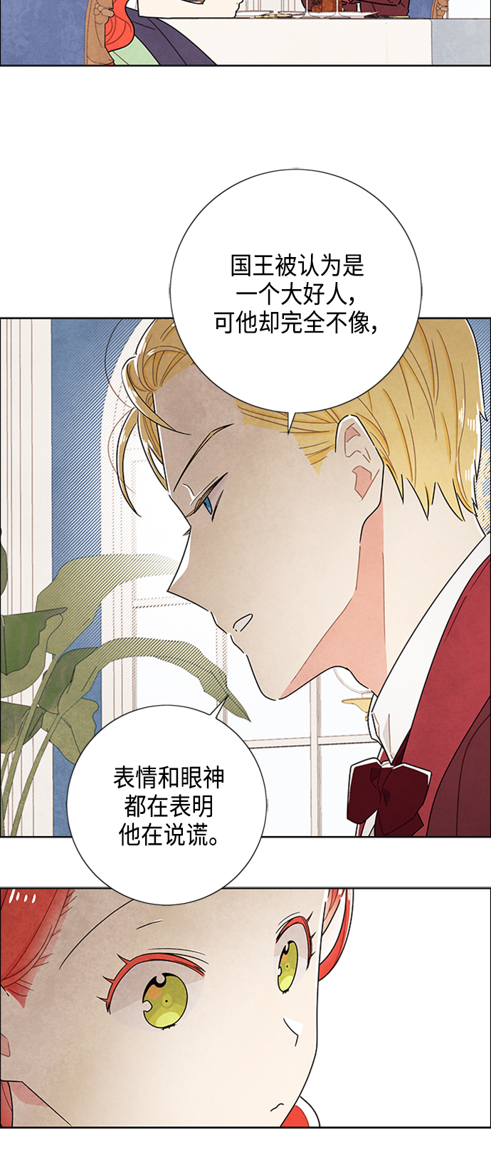 第41话39
