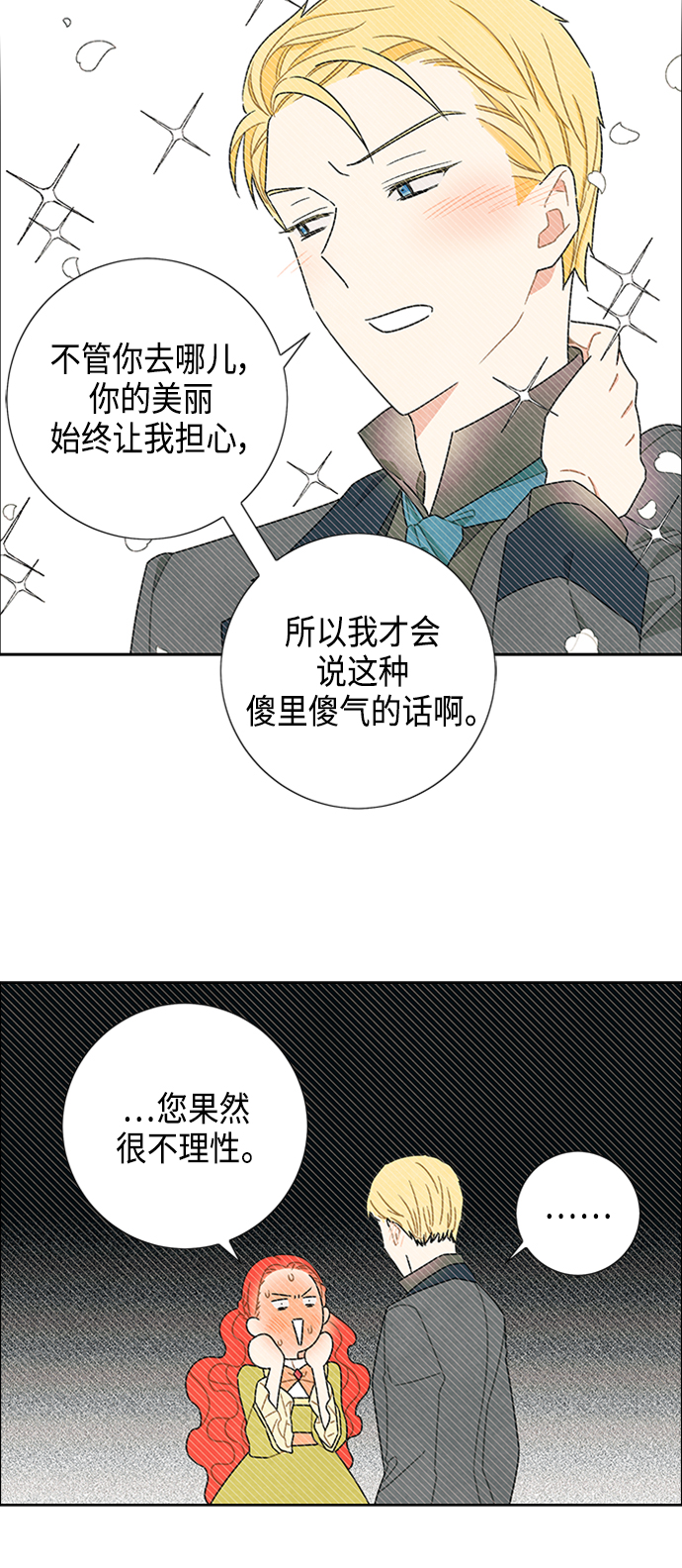 第46话36