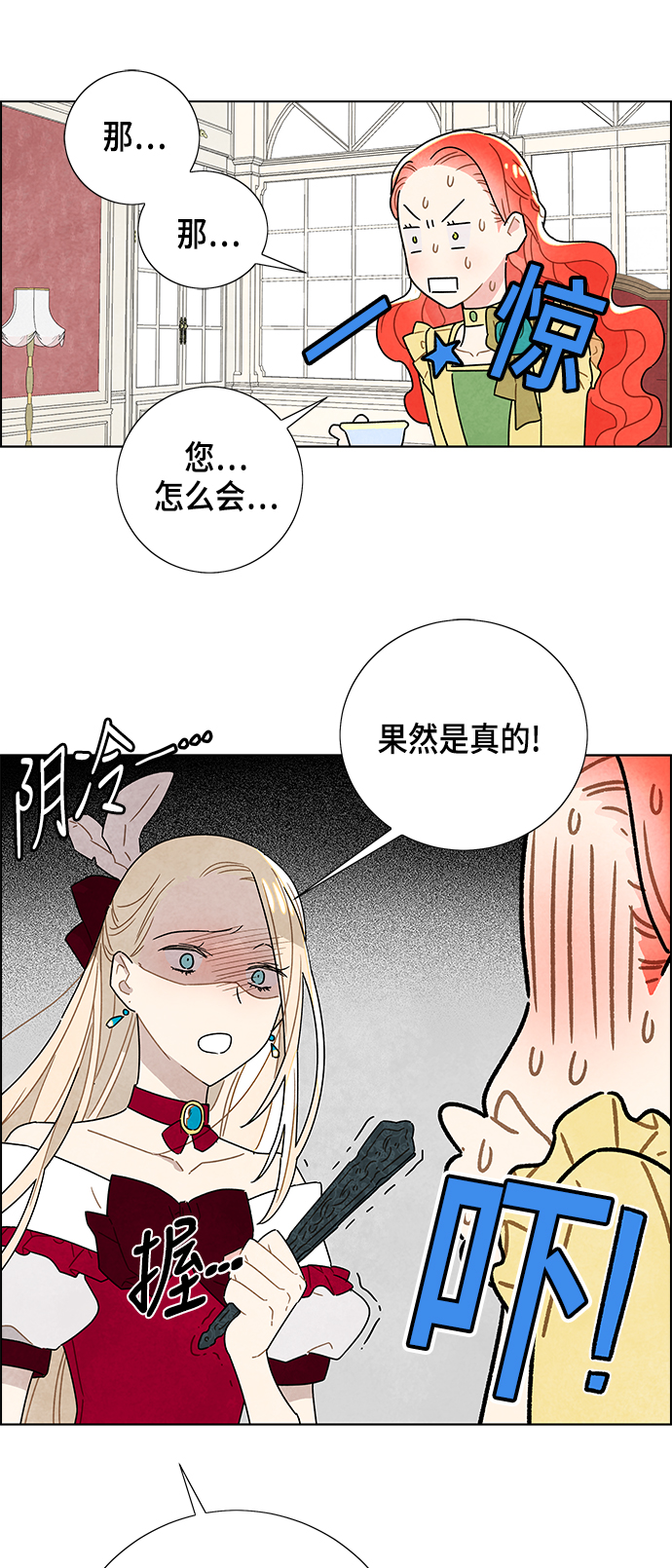 第4话5