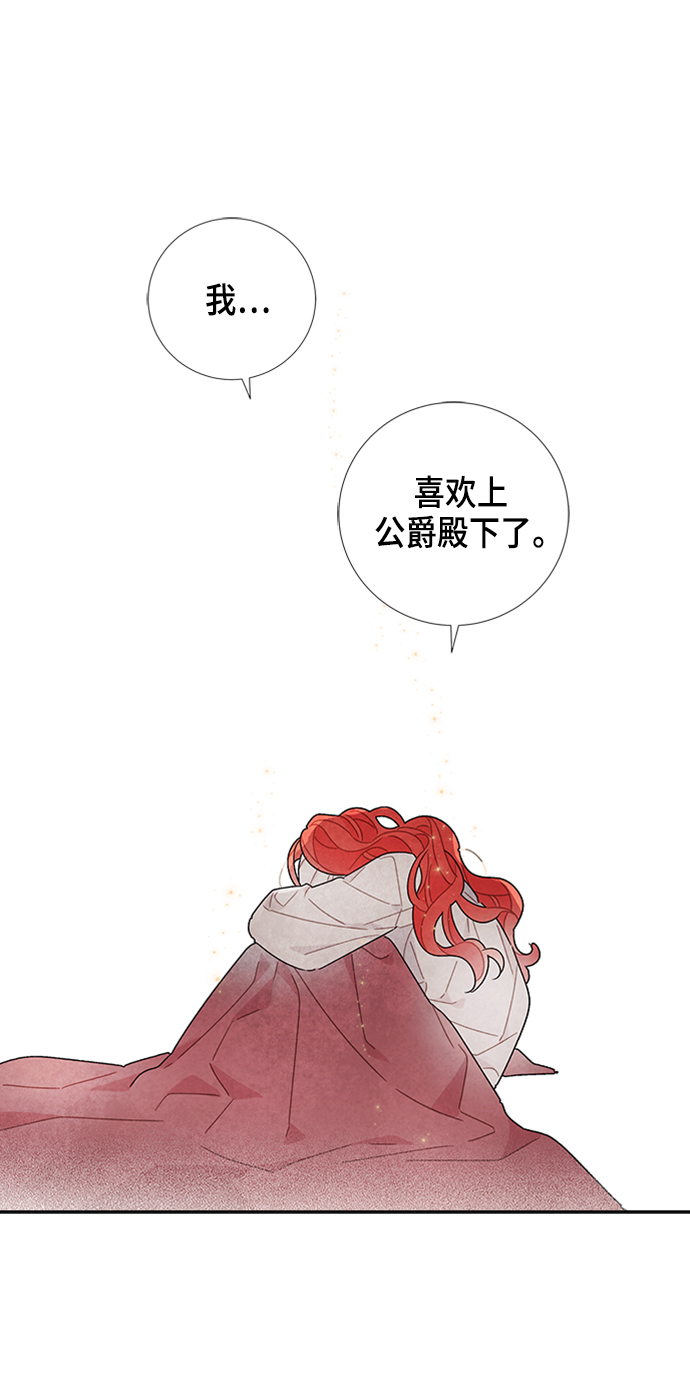 第18话44