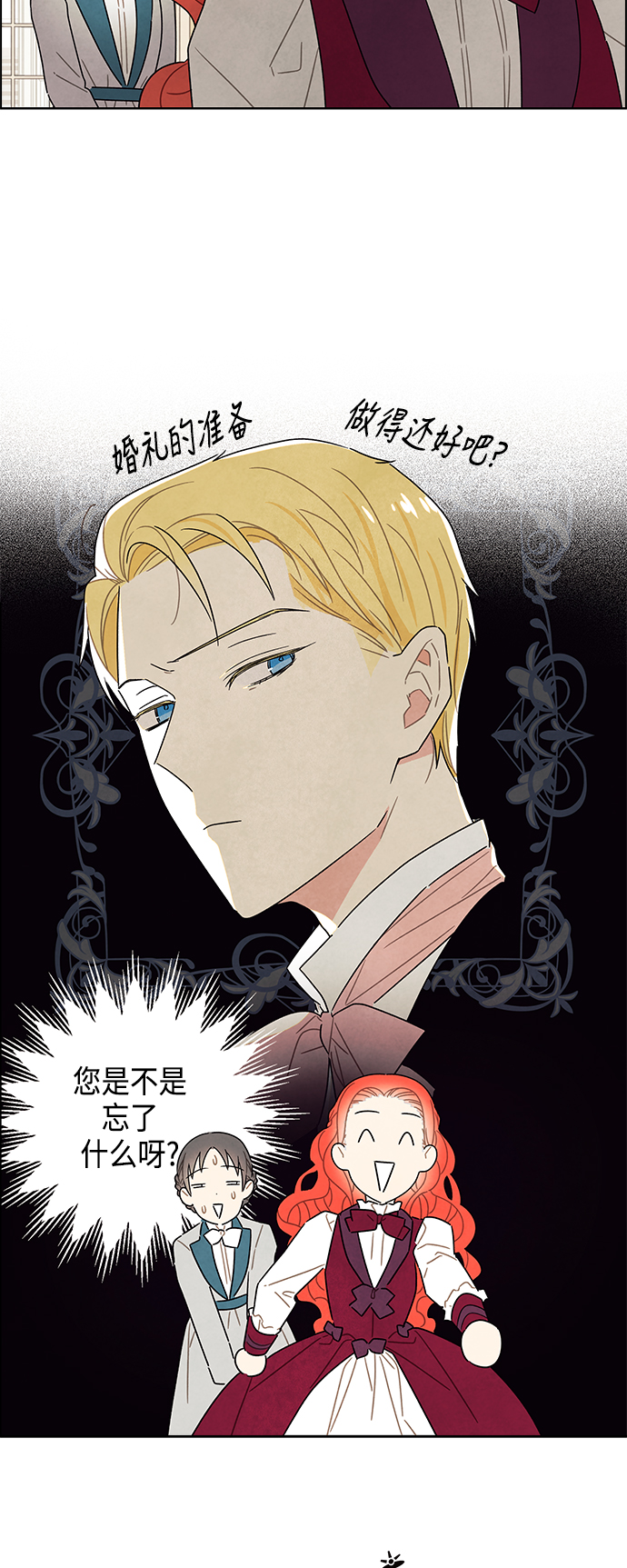 第31话48