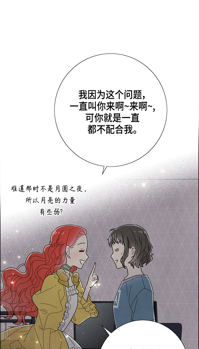 第76话12