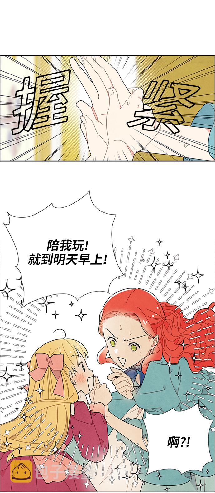 第49话37