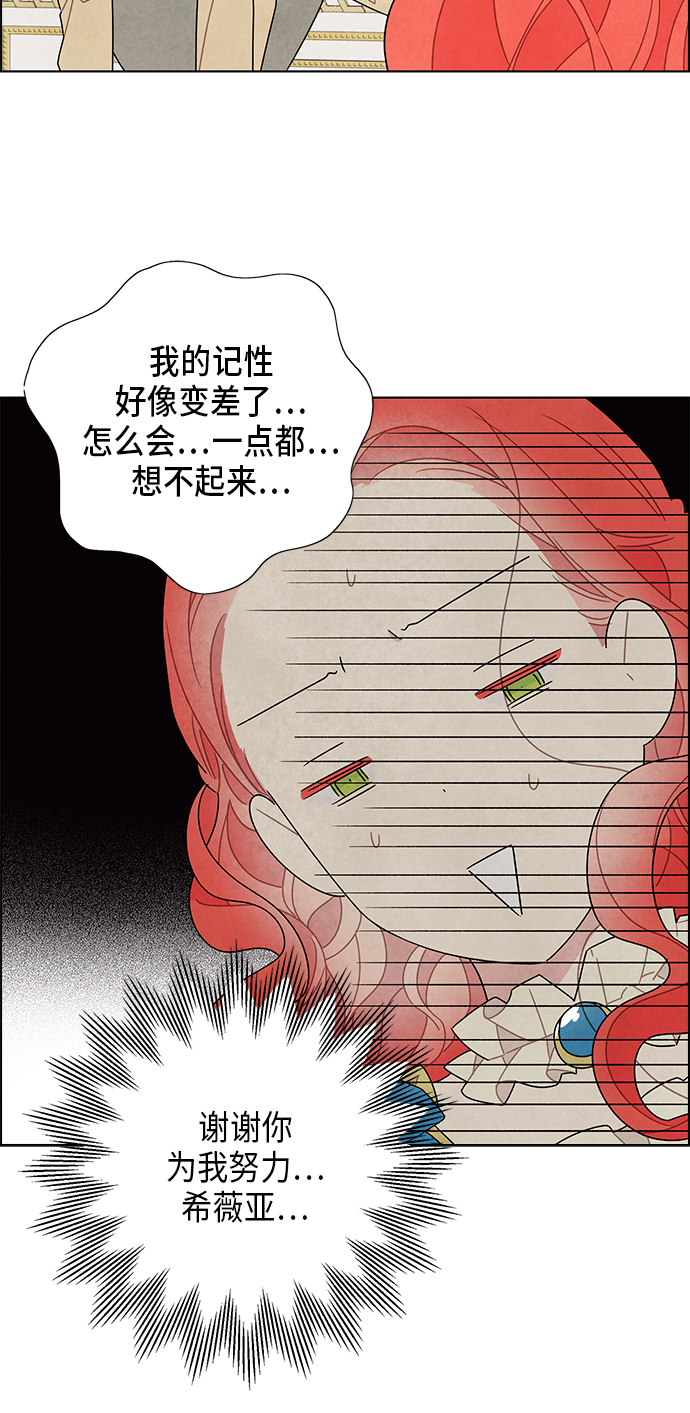 第62话42