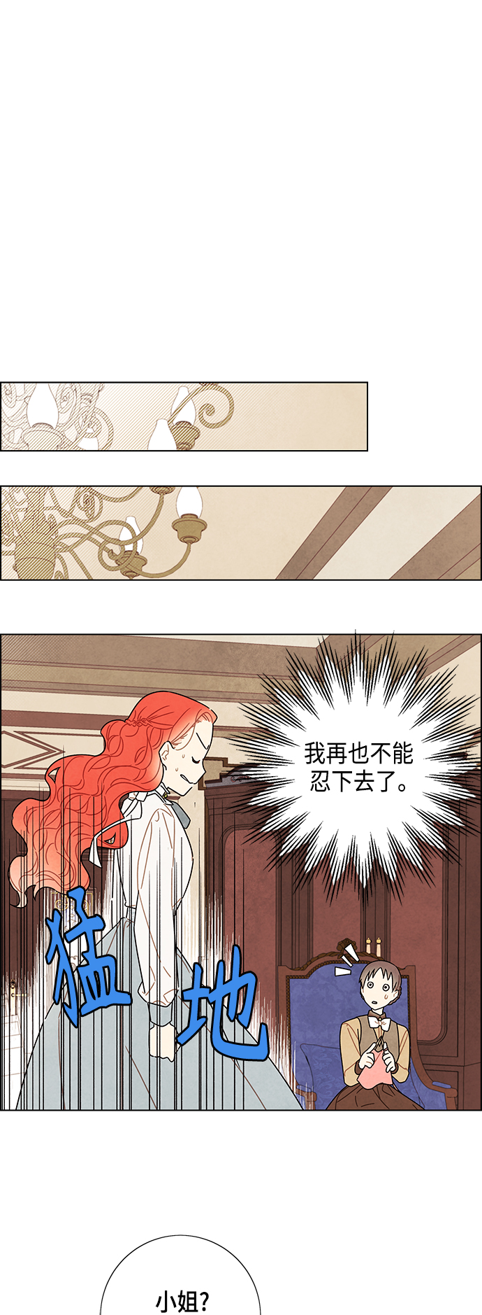 第82话36