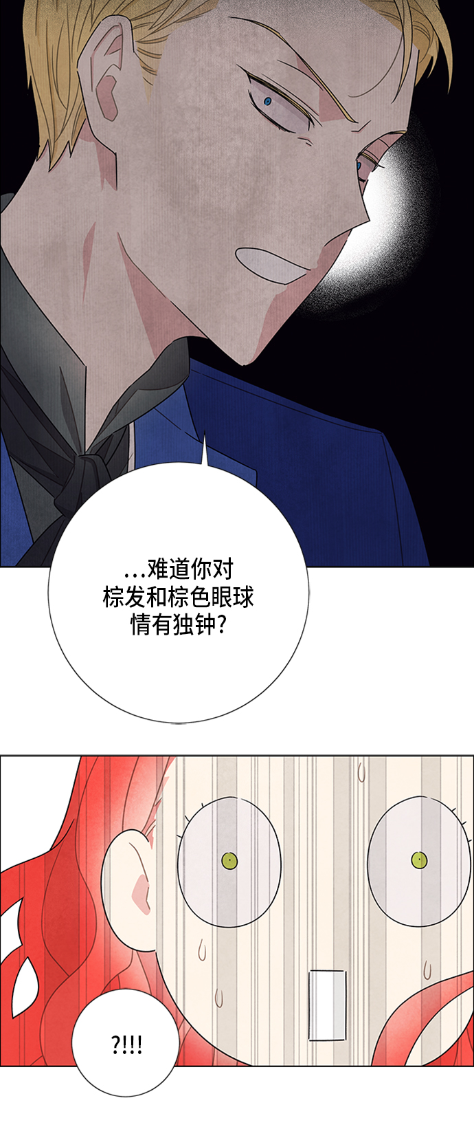 第34话8