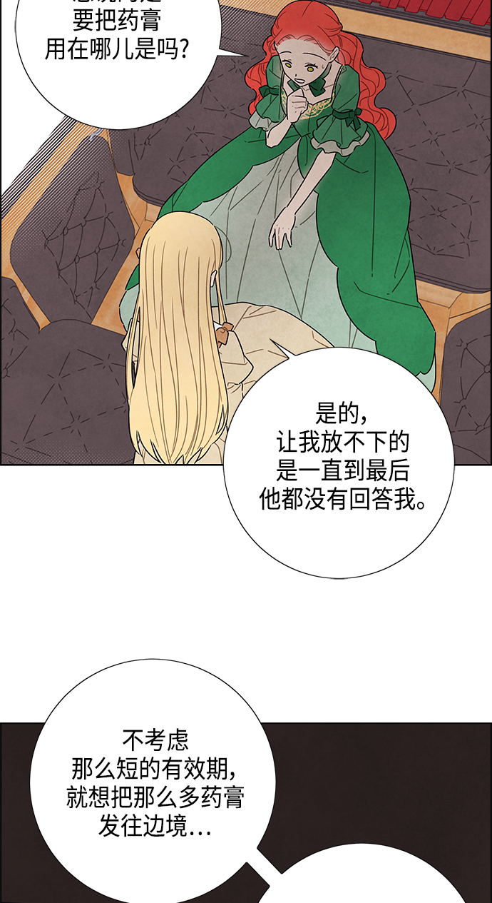 第43话11