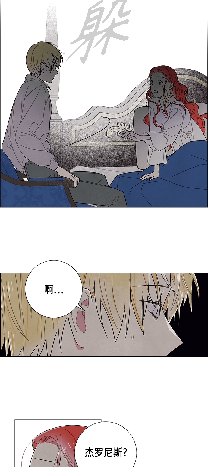第77话8