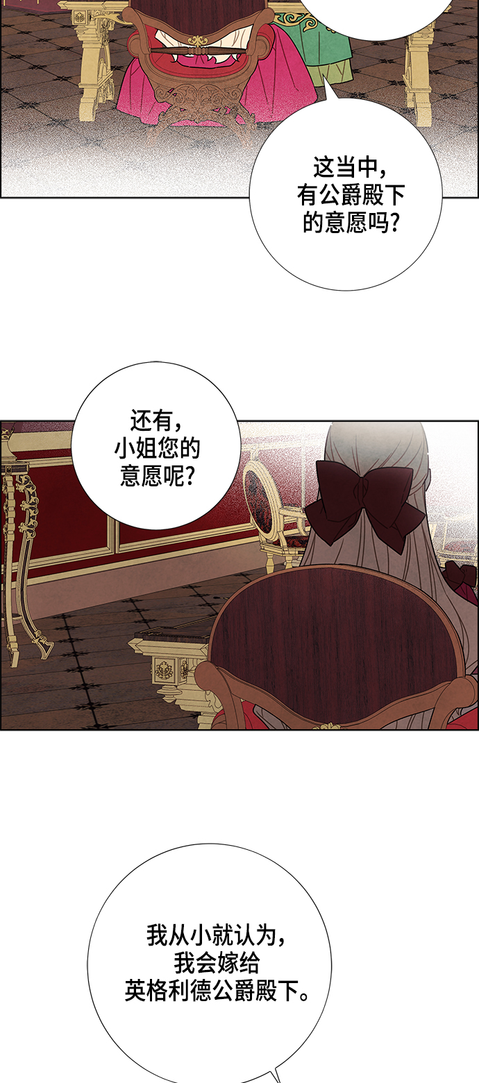 第27话5