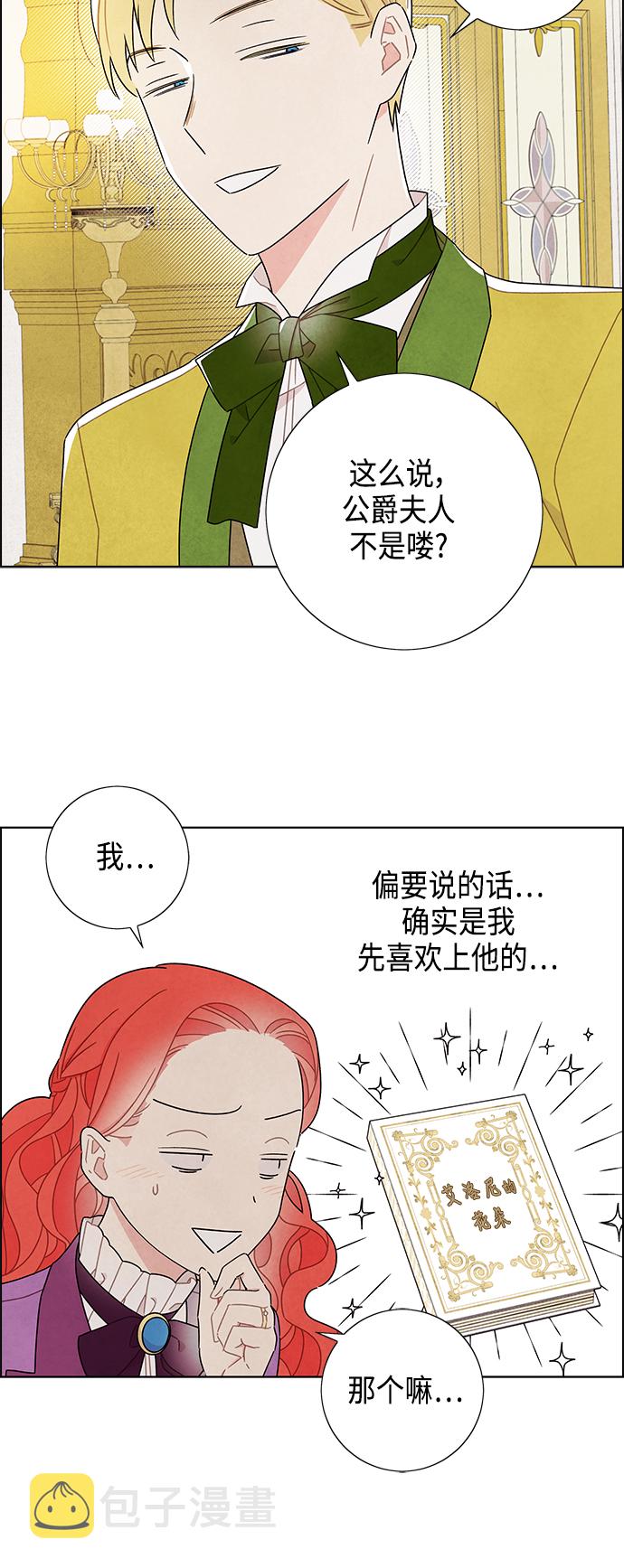 第47话20