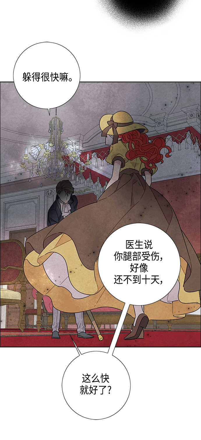 第20话45