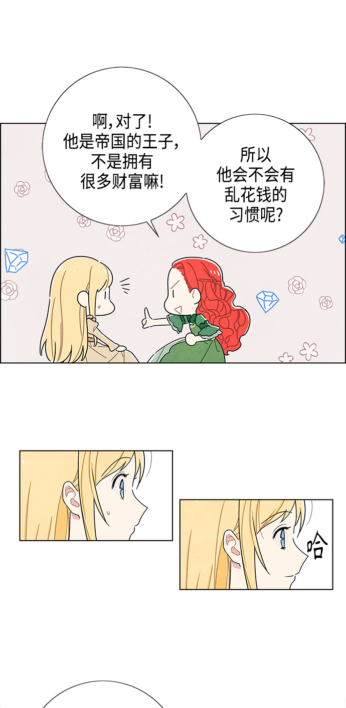 第43话15