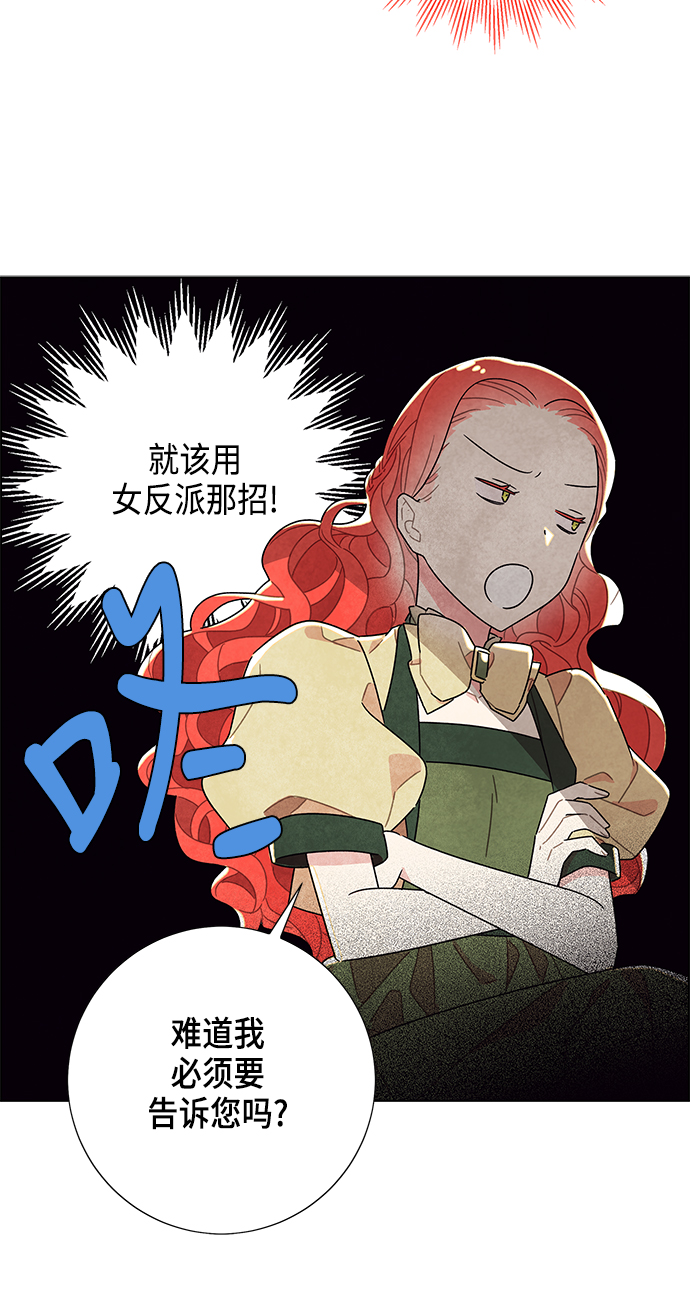 第9话13