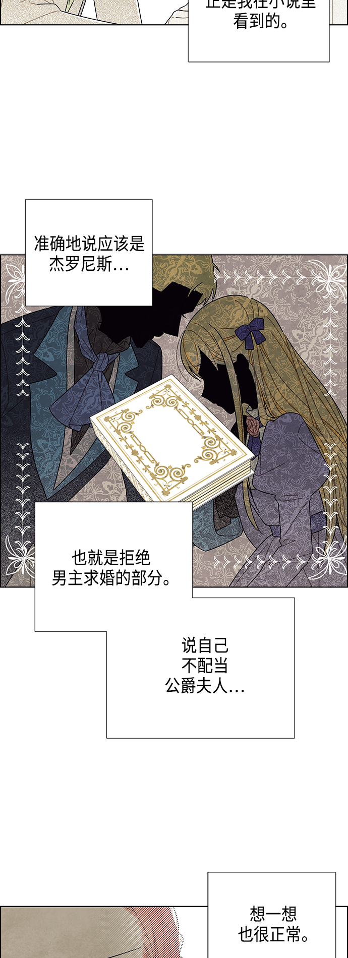 第65话2