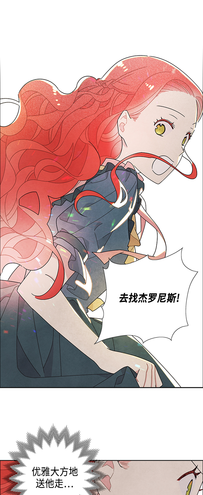 第45话21