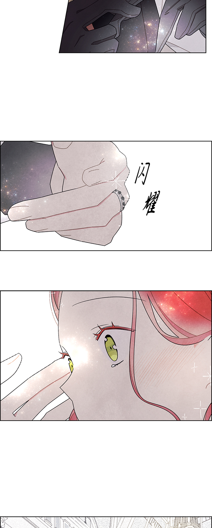 第57话10