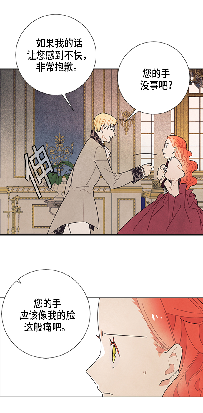 第54话9