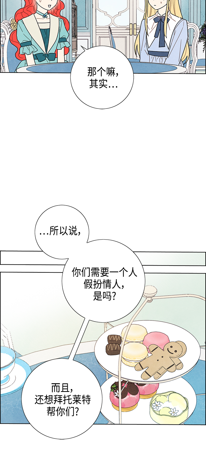 第28话8
