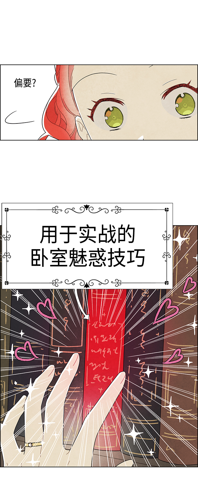 第65话35