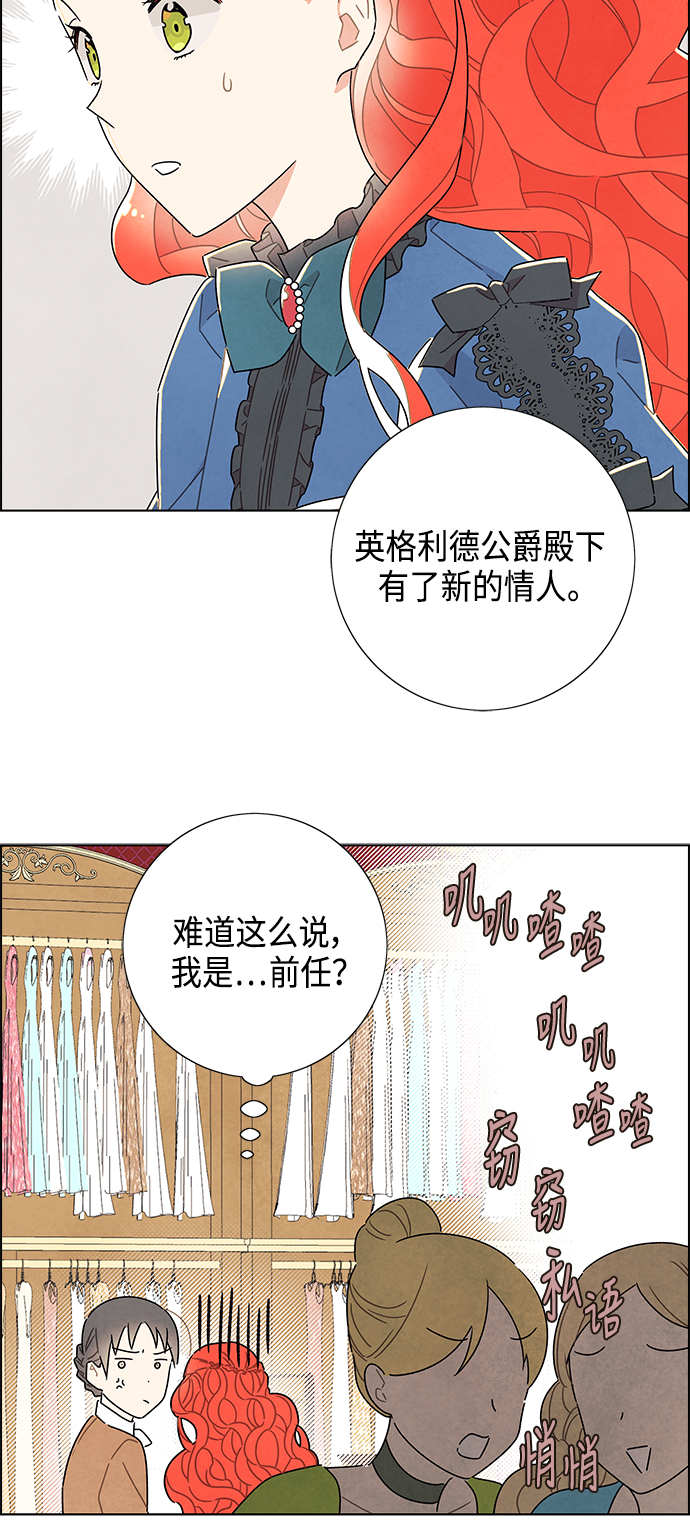 第28话31