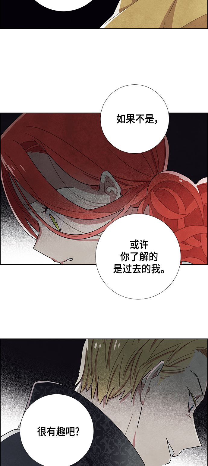 第21话18