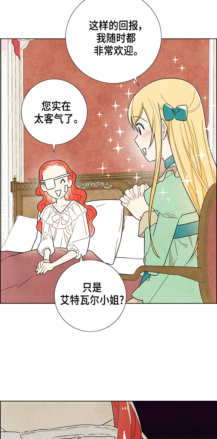 第19话26