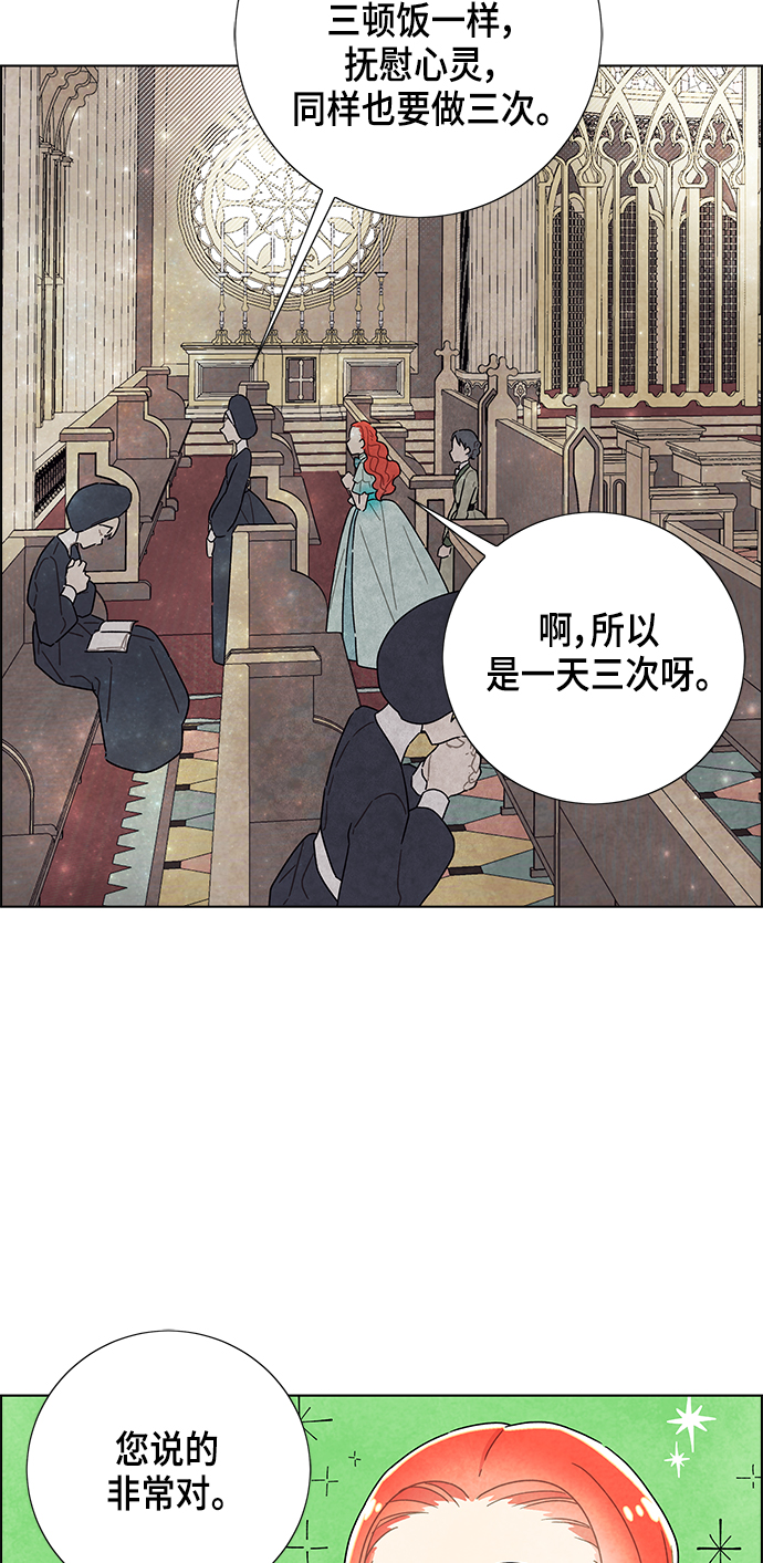 第12话31