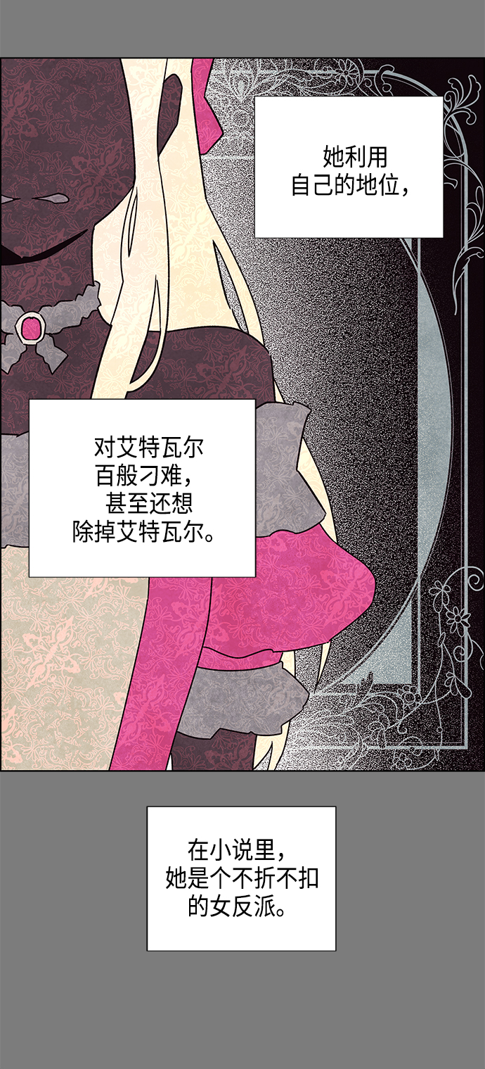 第3话42