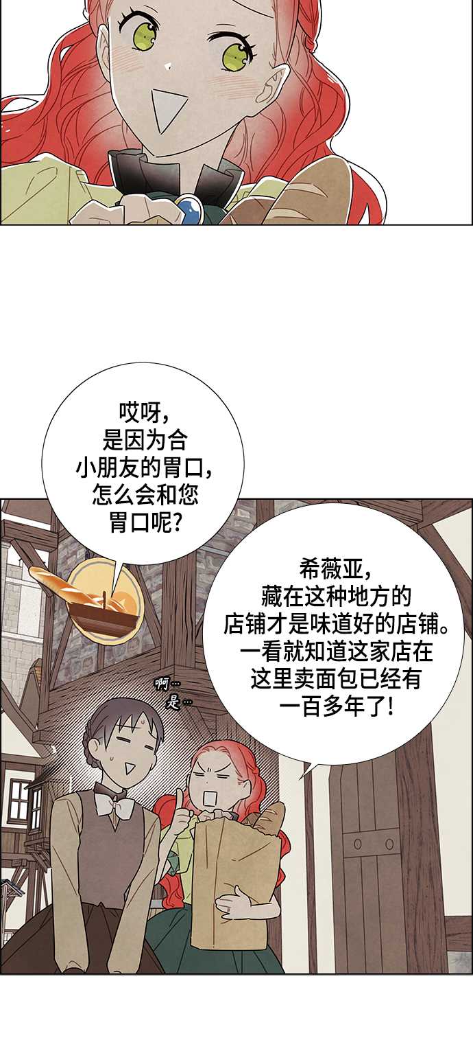 第80话32