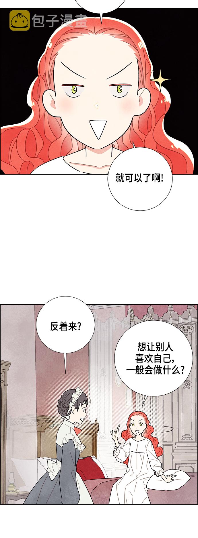 第14话1
