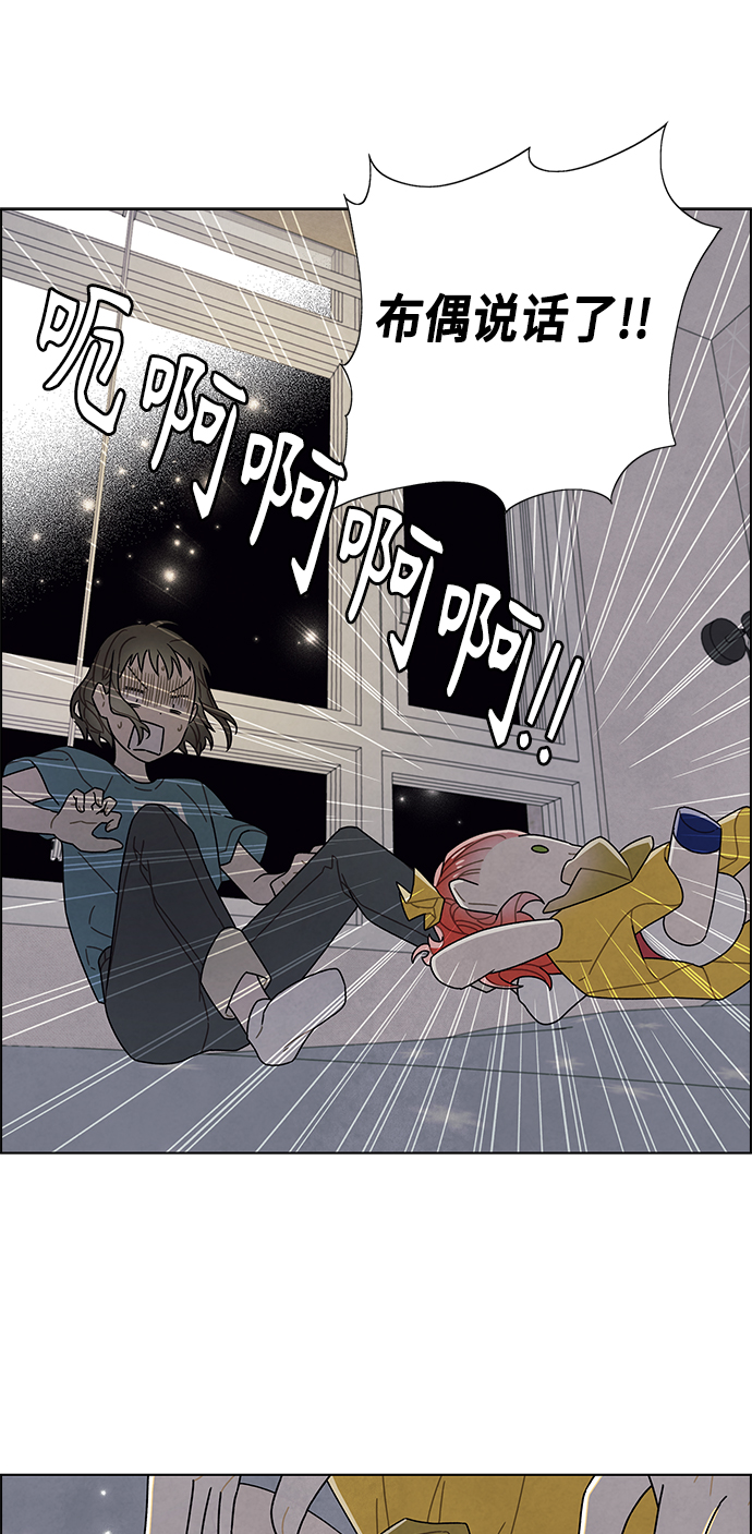 第74话53