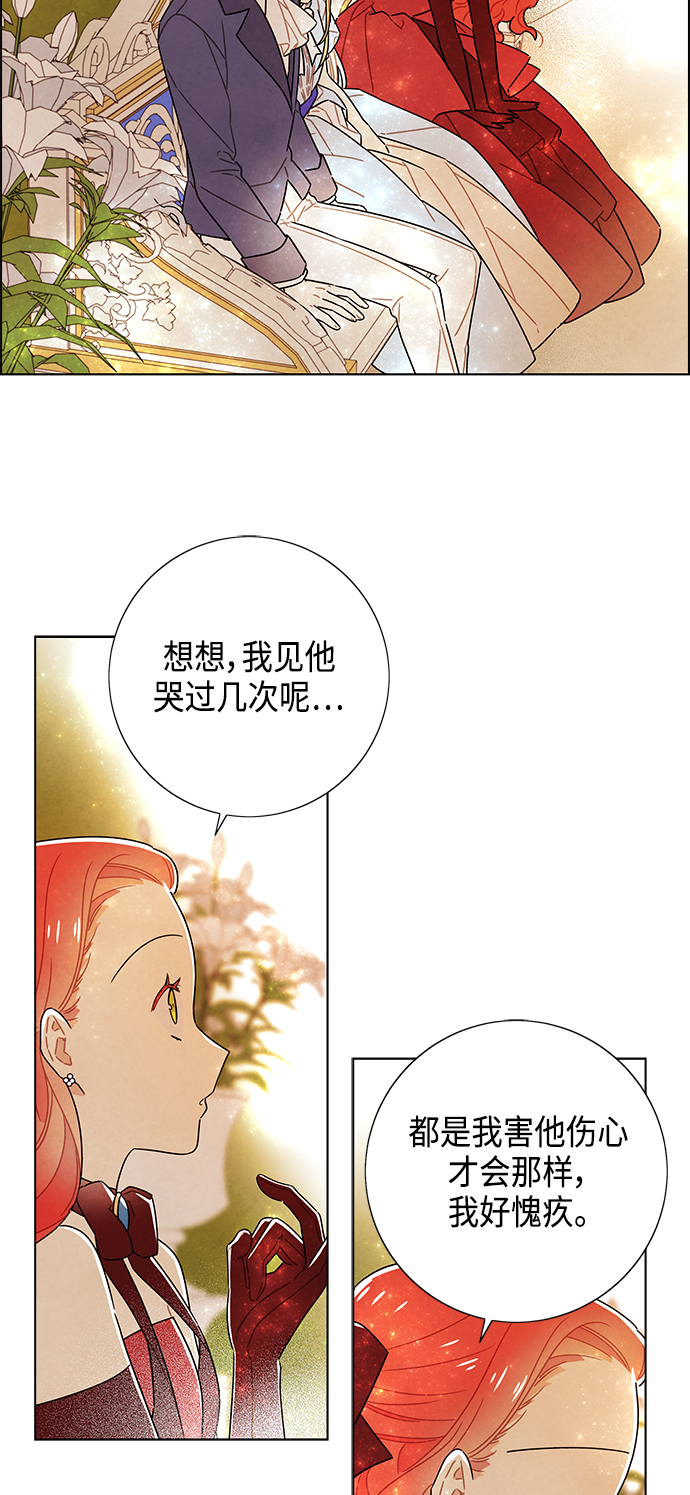 第84话36