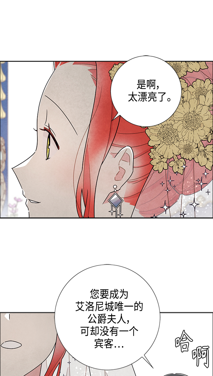 第44话10