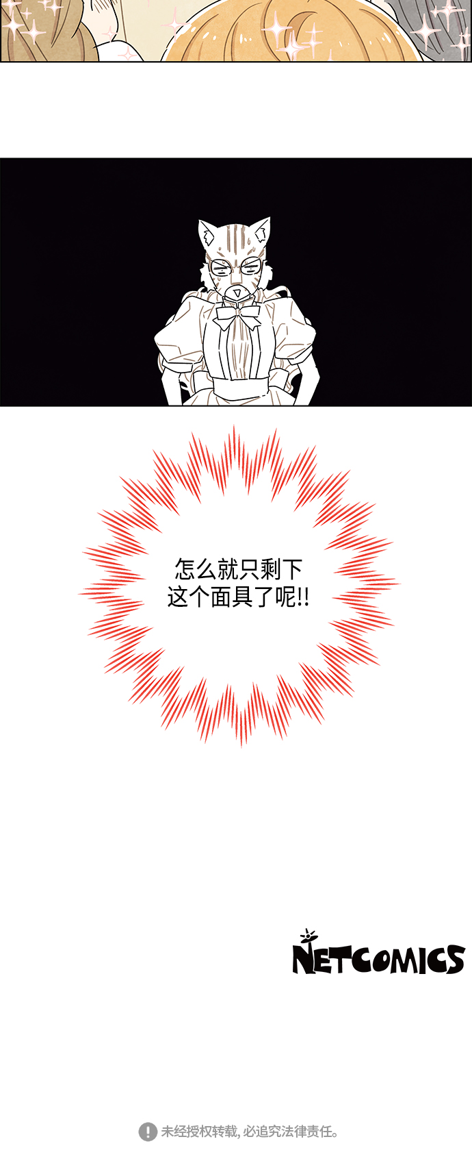 第19话62